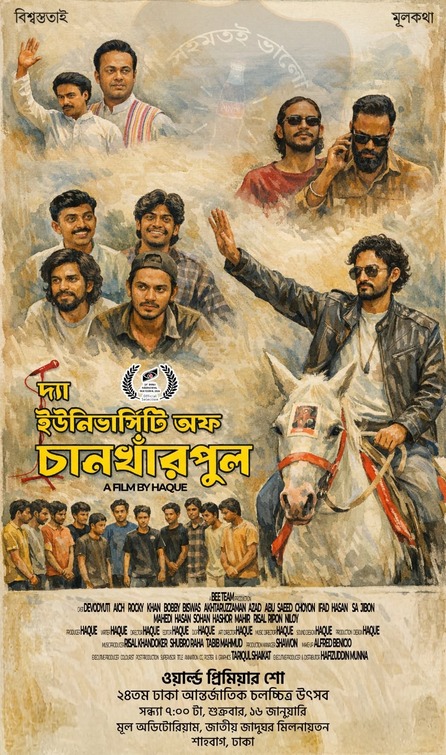 The University of Chankharpul Movie Poster