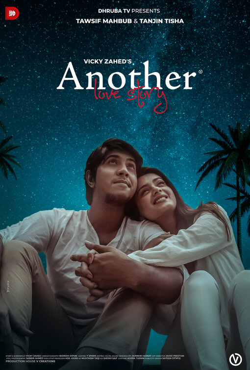 Another Love Story Movie Poster