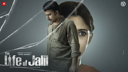 The Life of Jalil Movie Poster
