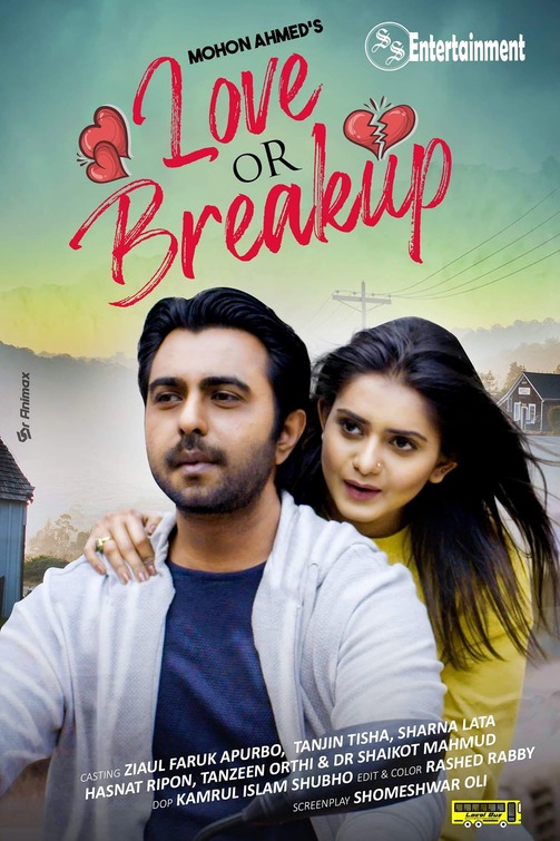 Love or breakup Movie Poster