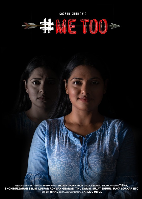 #Me Too Movie Poster