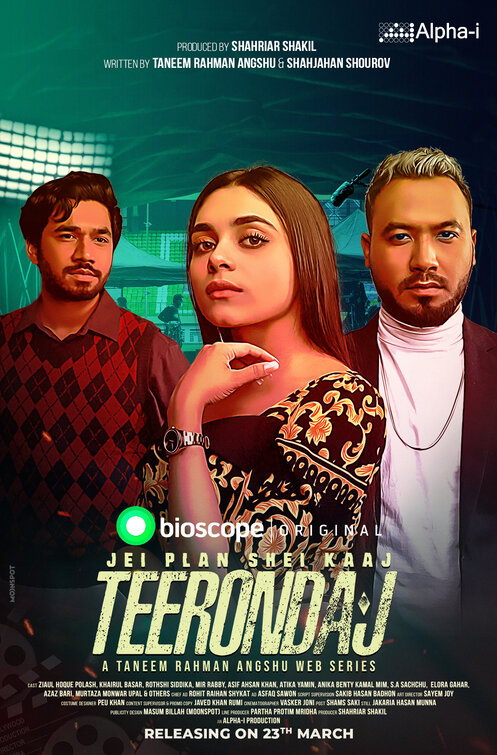 Teerondaj Movie Poster