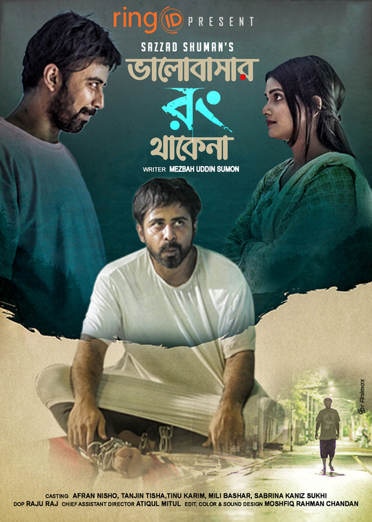 Valobashar Rong Thakena Movie Poster