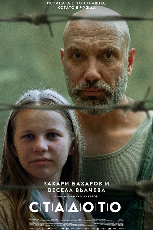 Tarika Movie Poster