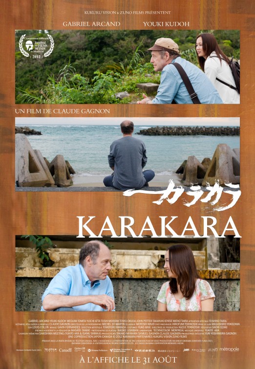 Karakara Movie Poster