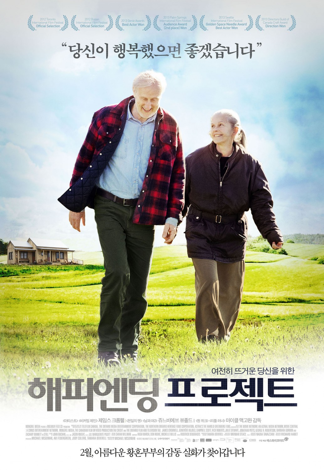 Extra Large Movie Poster Image for Still (#4 of 4)