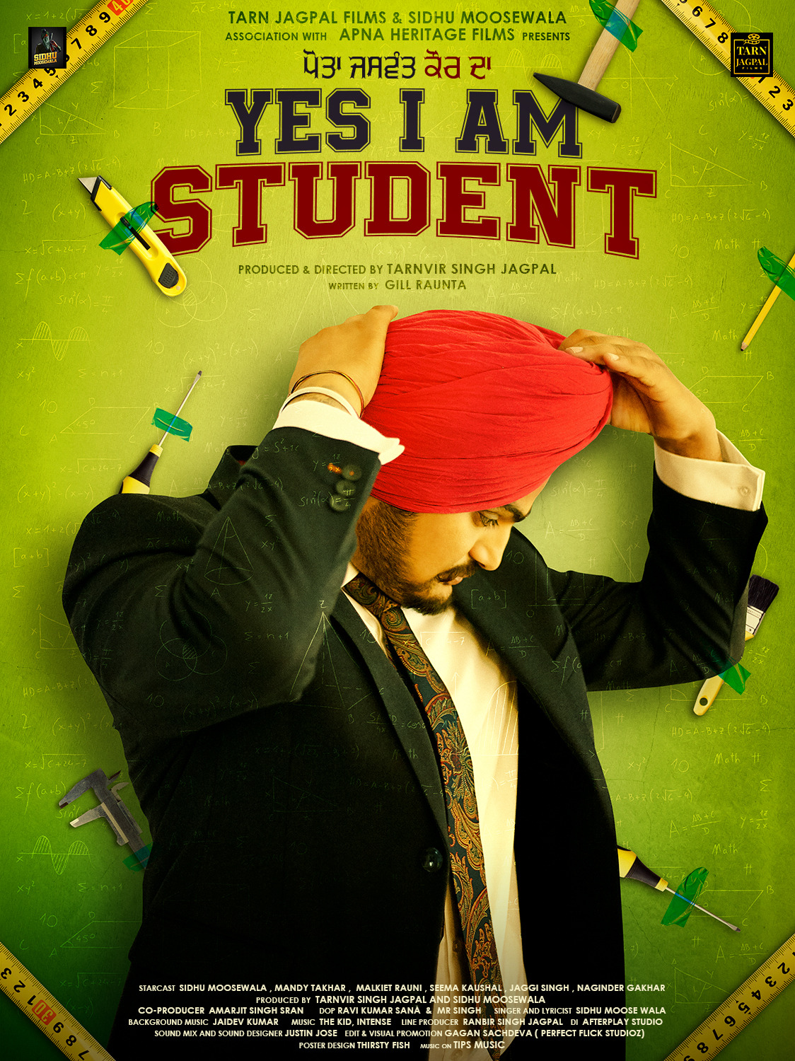 Extra Large Movie Poster Image for Yes I Am Student (#1 of 3)