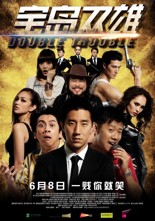 Double Trouble Movie Poster