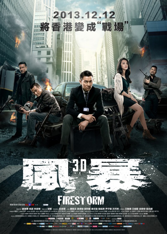 Fung bou Movie Poster