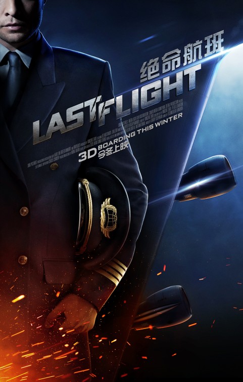 Last Flight Movie Poster