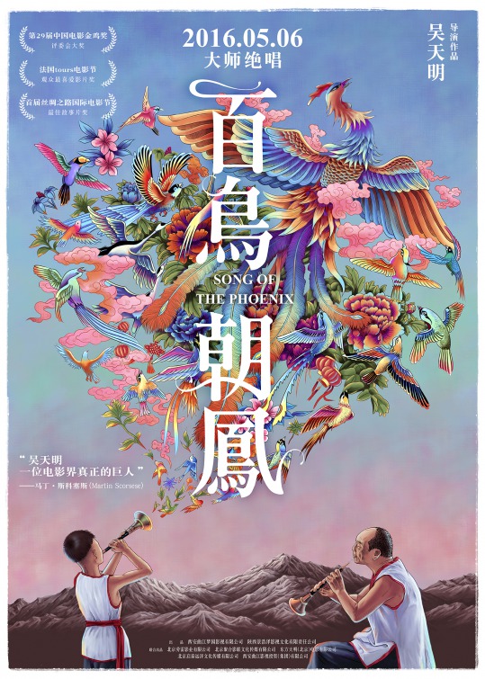 Bai niao chao feng Movie Poster