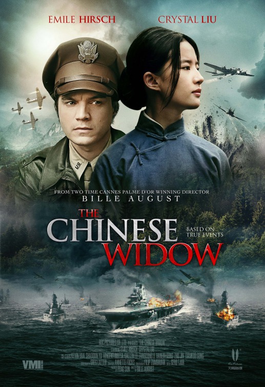Feng huo fang fei Movie Poster