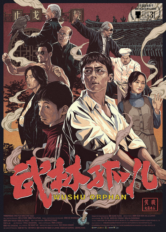 Wushu Orphan Movie Poster