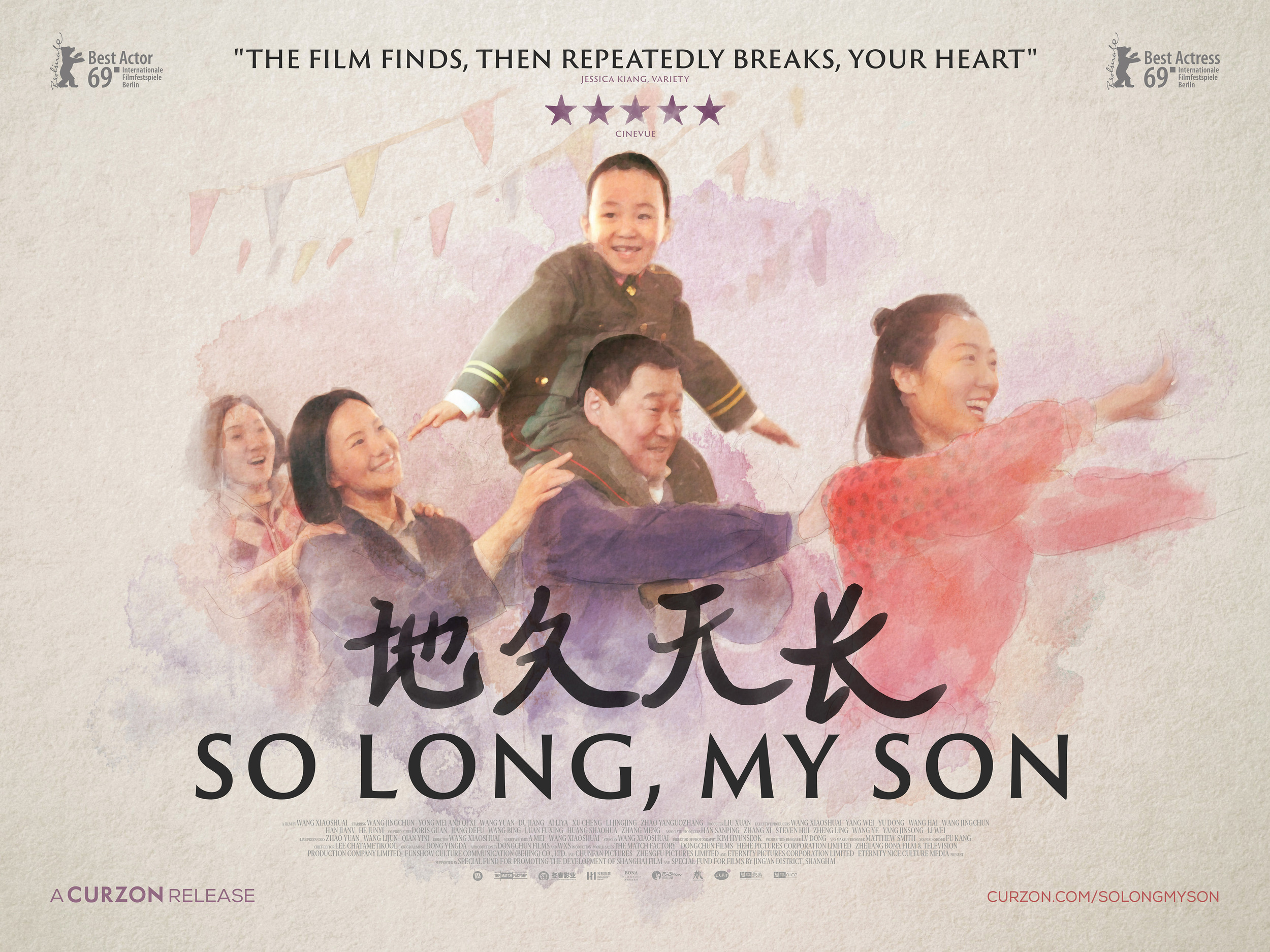 Mega Sized Movie Poster Image for Di jiu tian chang (#2 of 2)