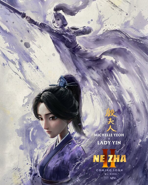 Nezha: Mo tong nao hai Movie Poster