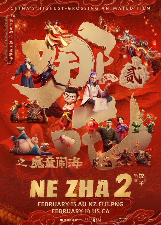 Nezha: Mo tong nao hai Movie Poster