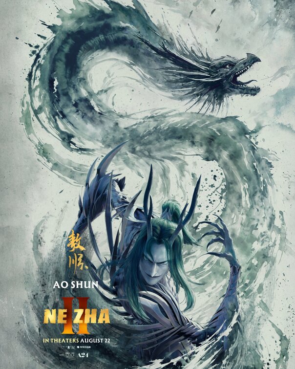 Nezha: Mo tong nao hai Movie Poster