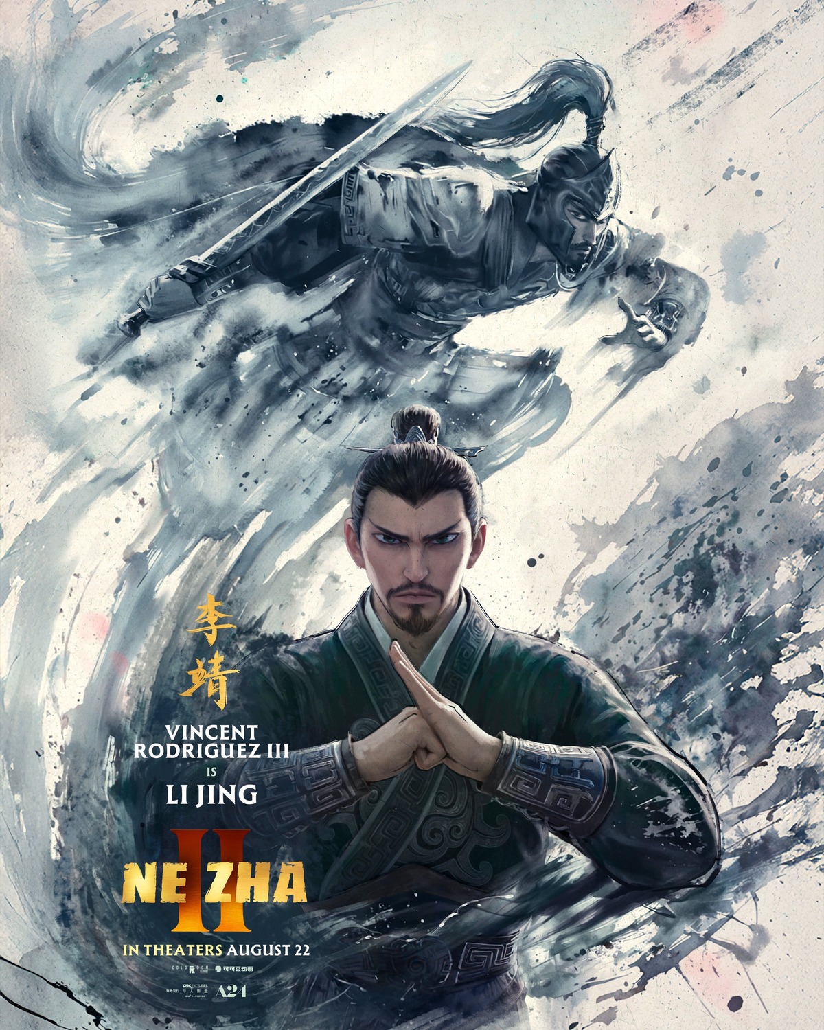 Extra Large Movie Poster Image for Nezha: Mo tong nao hai (#9 of 13)
