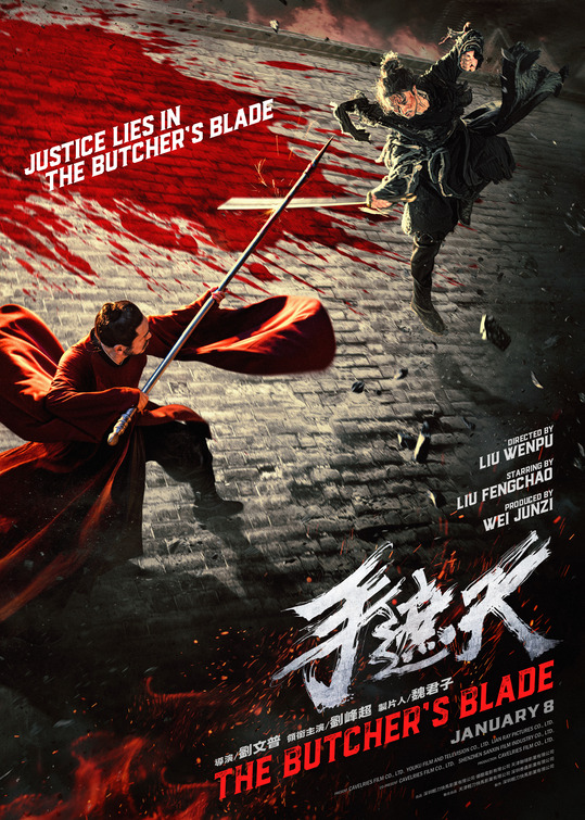 The Butcher's Blade Movie Poster
