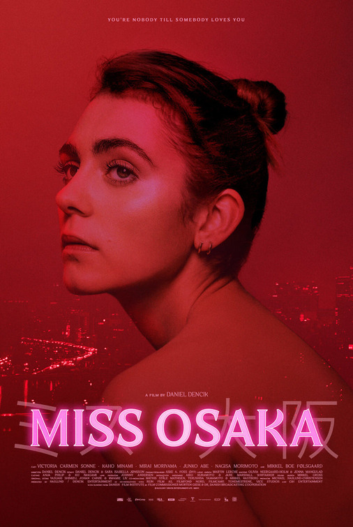 Miss Osaka Movie Poster