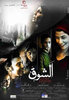 Lust (2011) Thumbnail