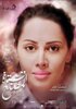 Factory Girl (2014) Thumbnail
