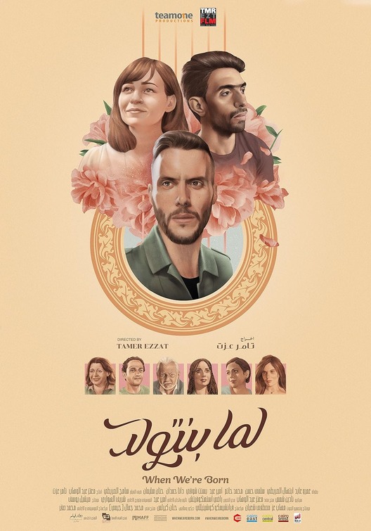 When We're Born Movie Poster