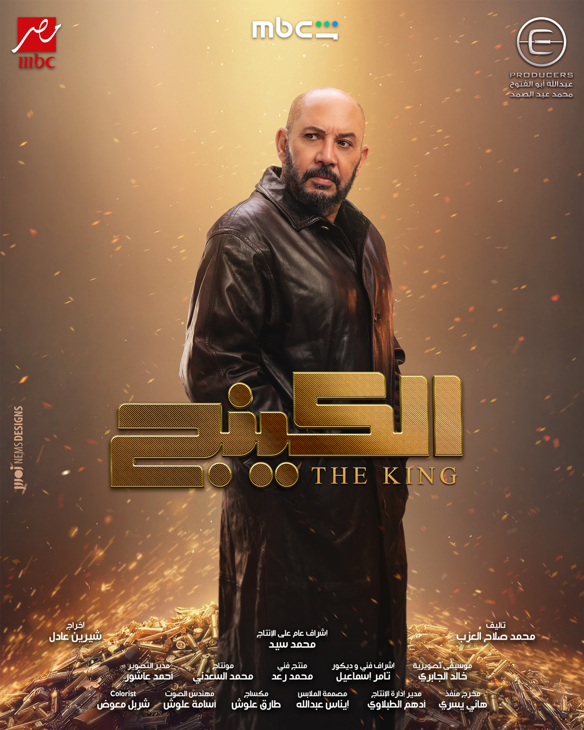 Extra Large TV Poster Image for The King (#10 of 22)