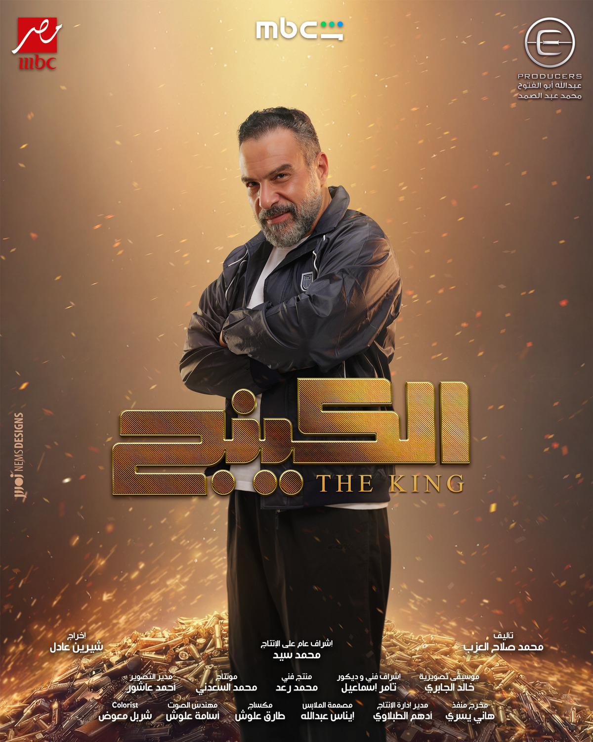 Extra Large TV Poster Image for The King (#12 of 22)