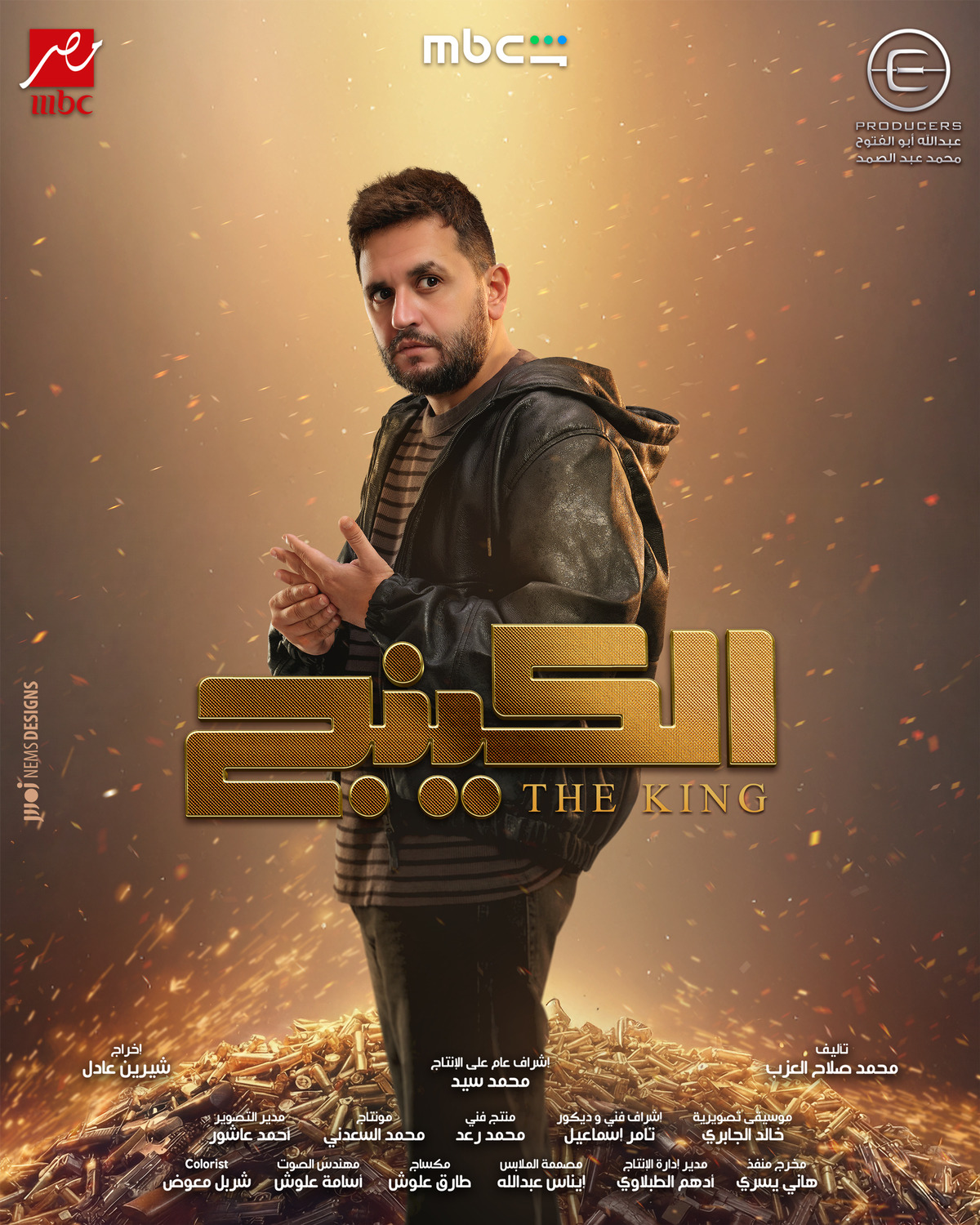 Extra Large TV Poster Image for The King (#13 of 22)