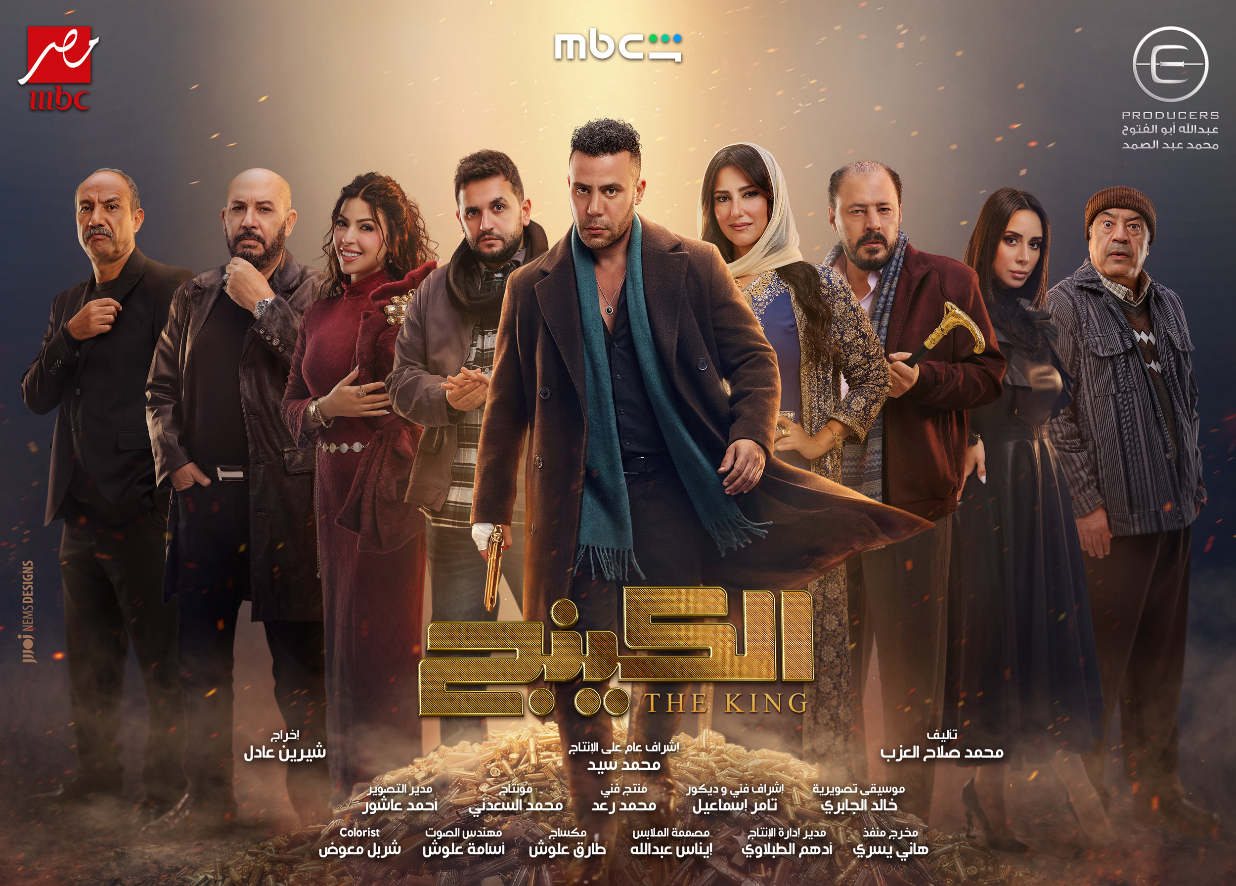 Mega Sized TV Poster Image for The King (#20 of 22)