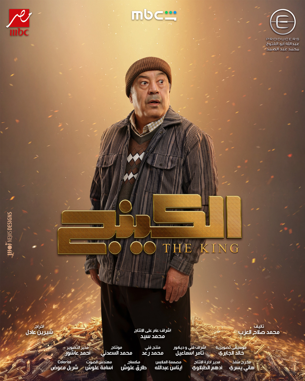 Extra Large TV Poster Image for The King (#7 of 22)