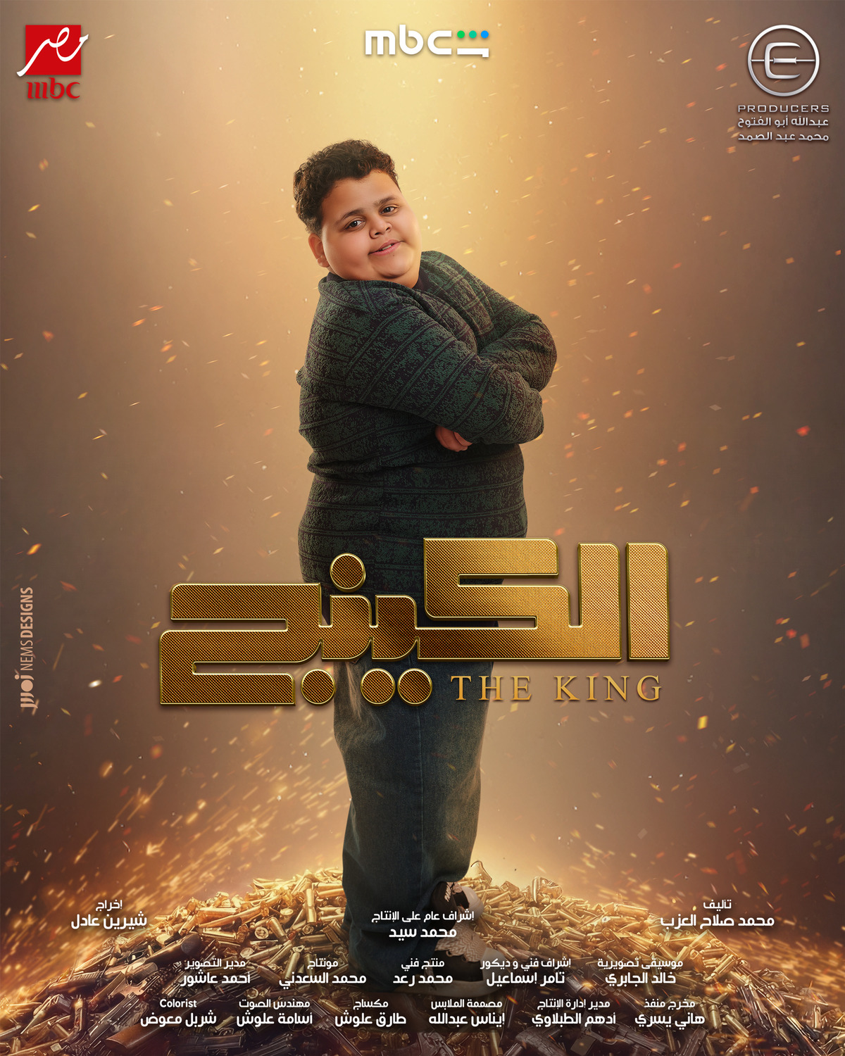 Extra Large TV Poster Image for The King (#8 of 22)