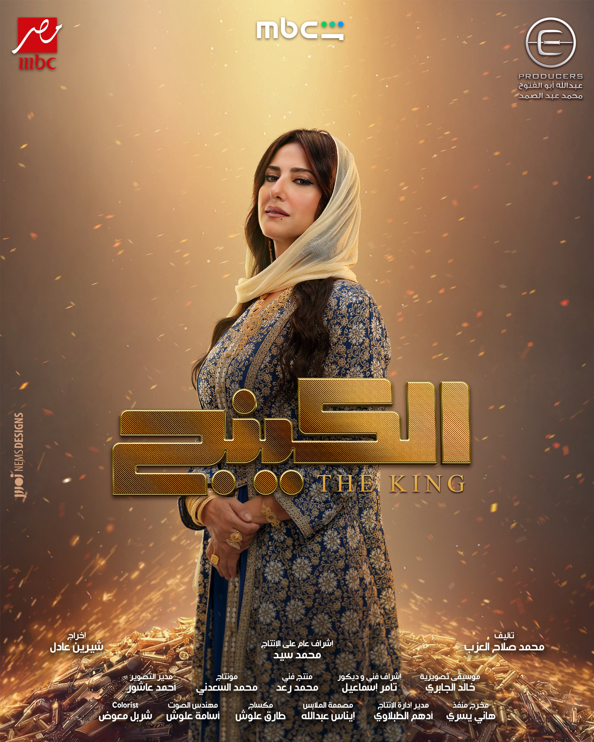 Mega Sized TV Poster Image for The King (#9 of 22)