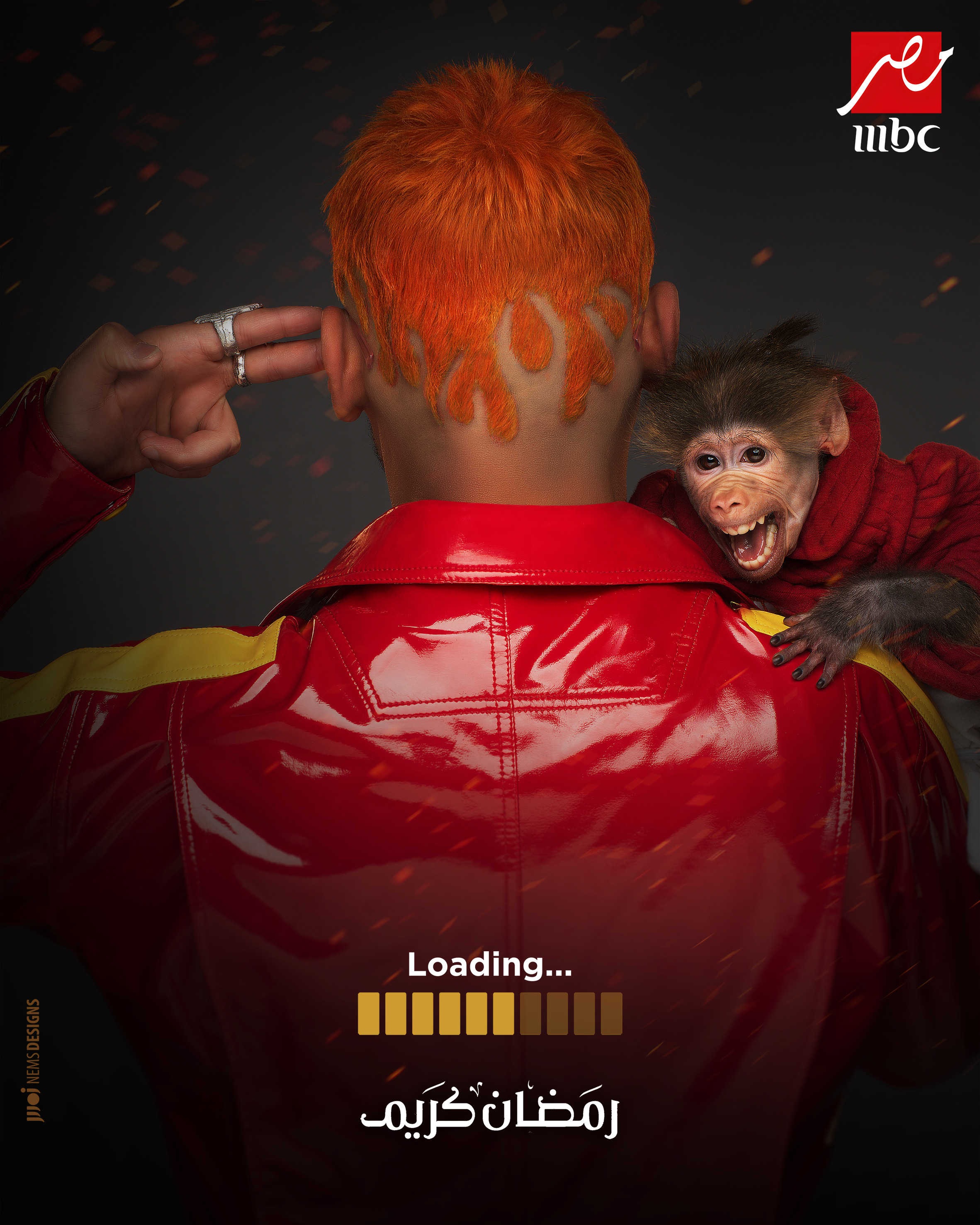 Mega Sized TV Poster Image for Ramez Level El Wahs (#1 of 4)