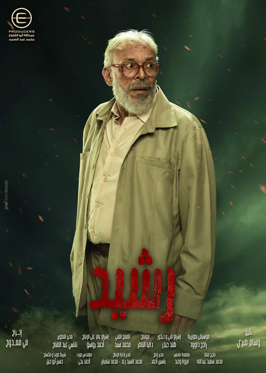Rashid Movie Poster