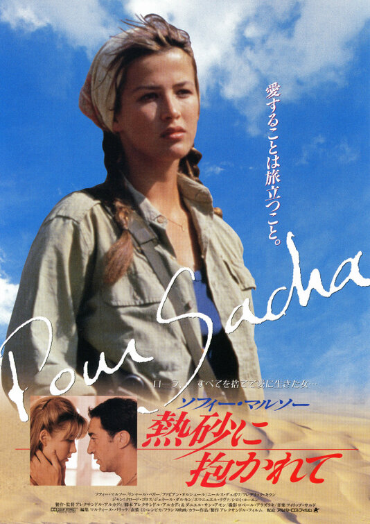 Pour Sacha Movie Poster
