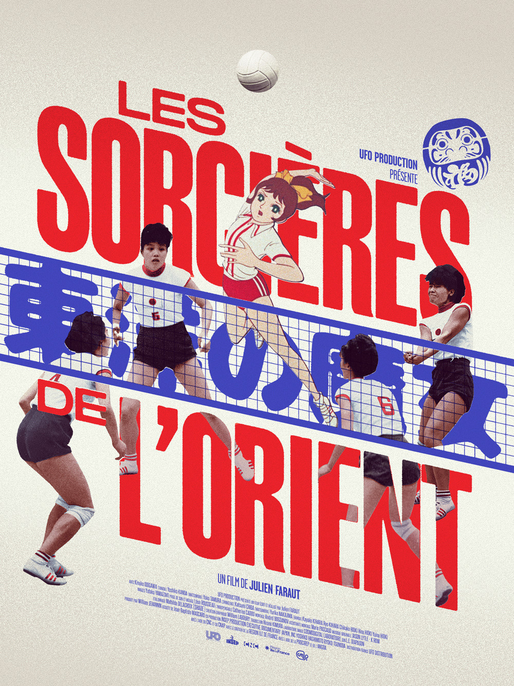 Extra Large Movie Poster Image for Les Sorcières de l'Orient 