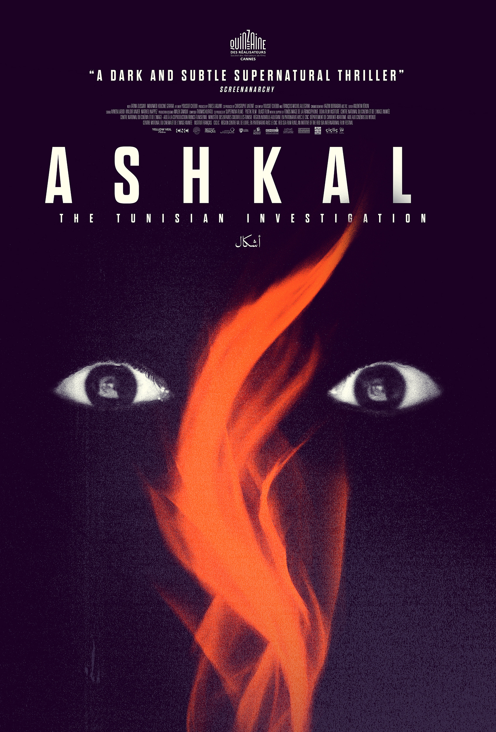 Mega Sized Movie Poster Image for Ashkal 
