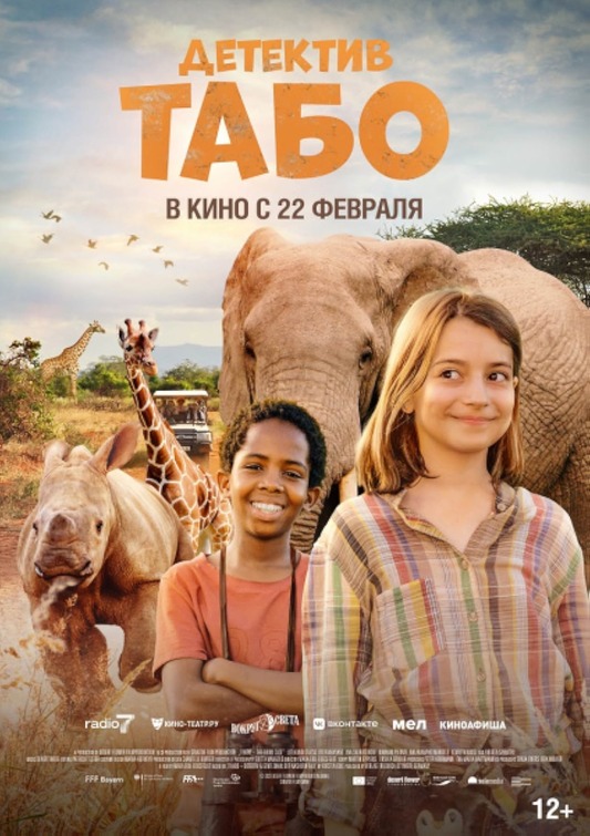 Thabo and the Rhino Case Movie Poster