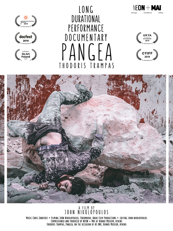 Pangea Movie Poster