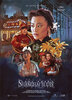 Shanghai Blues (1984) Thumbnail