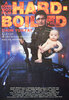Hard Boiled (1992) Thumbnail