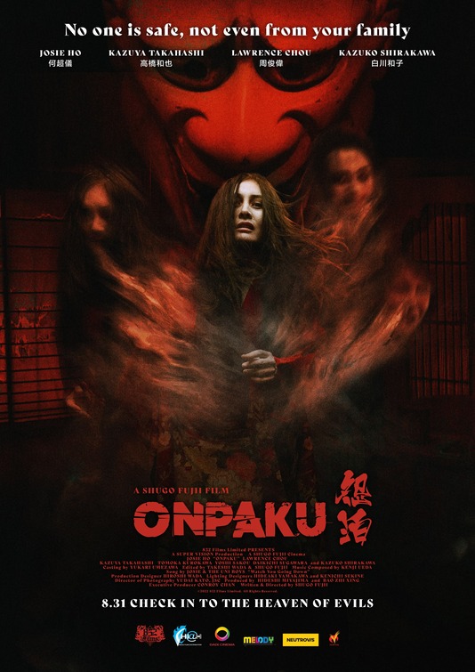 Onpaku Movie Poster
