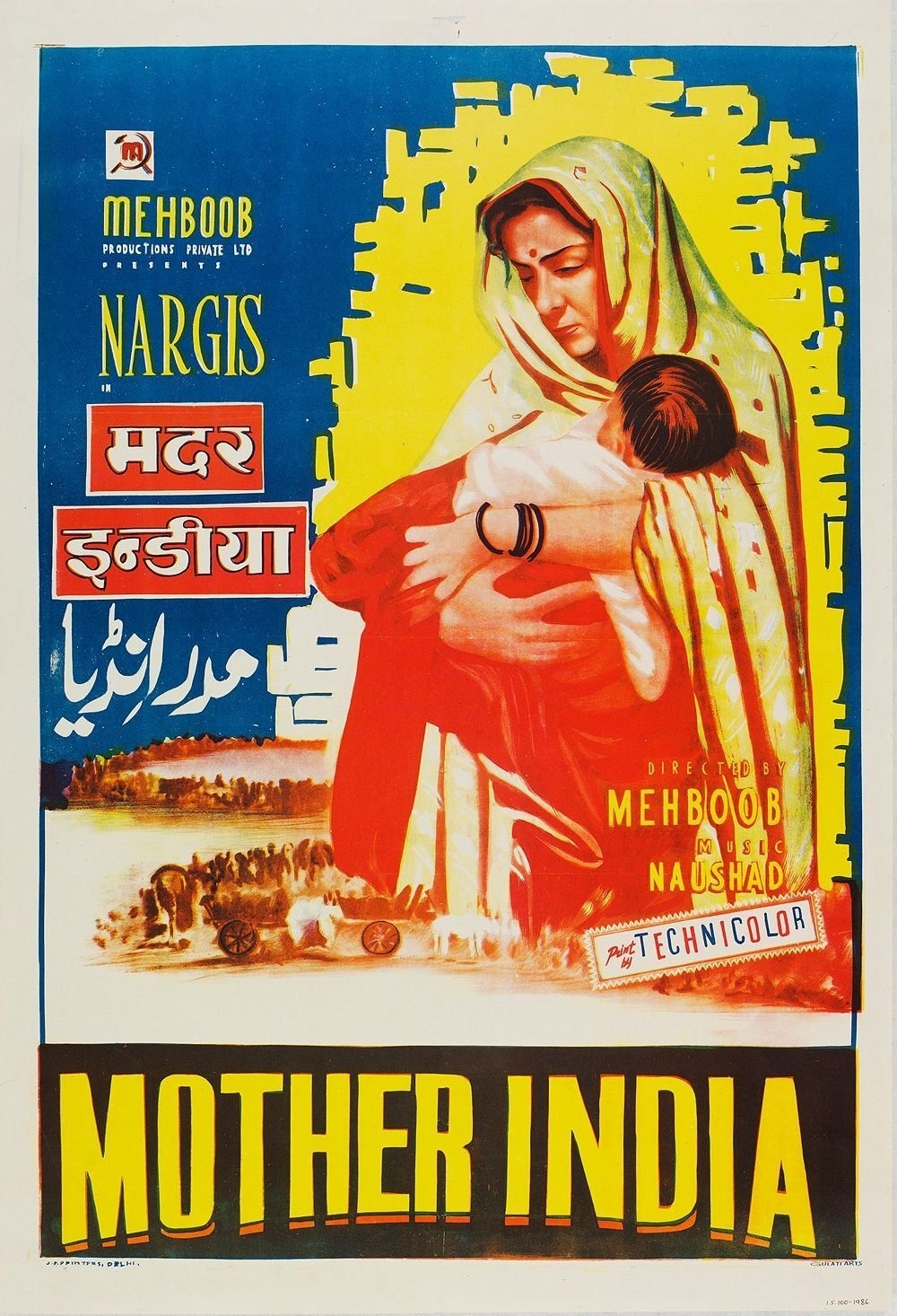 Extra Large Movie Poster Image for Mother India (#2 of 3)