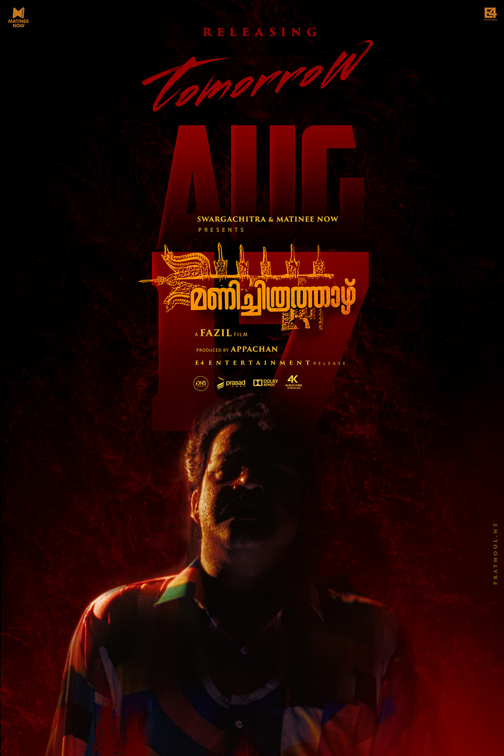 Extra Large Movie Poster Image for Manichitrathazhu (#4 of 4)