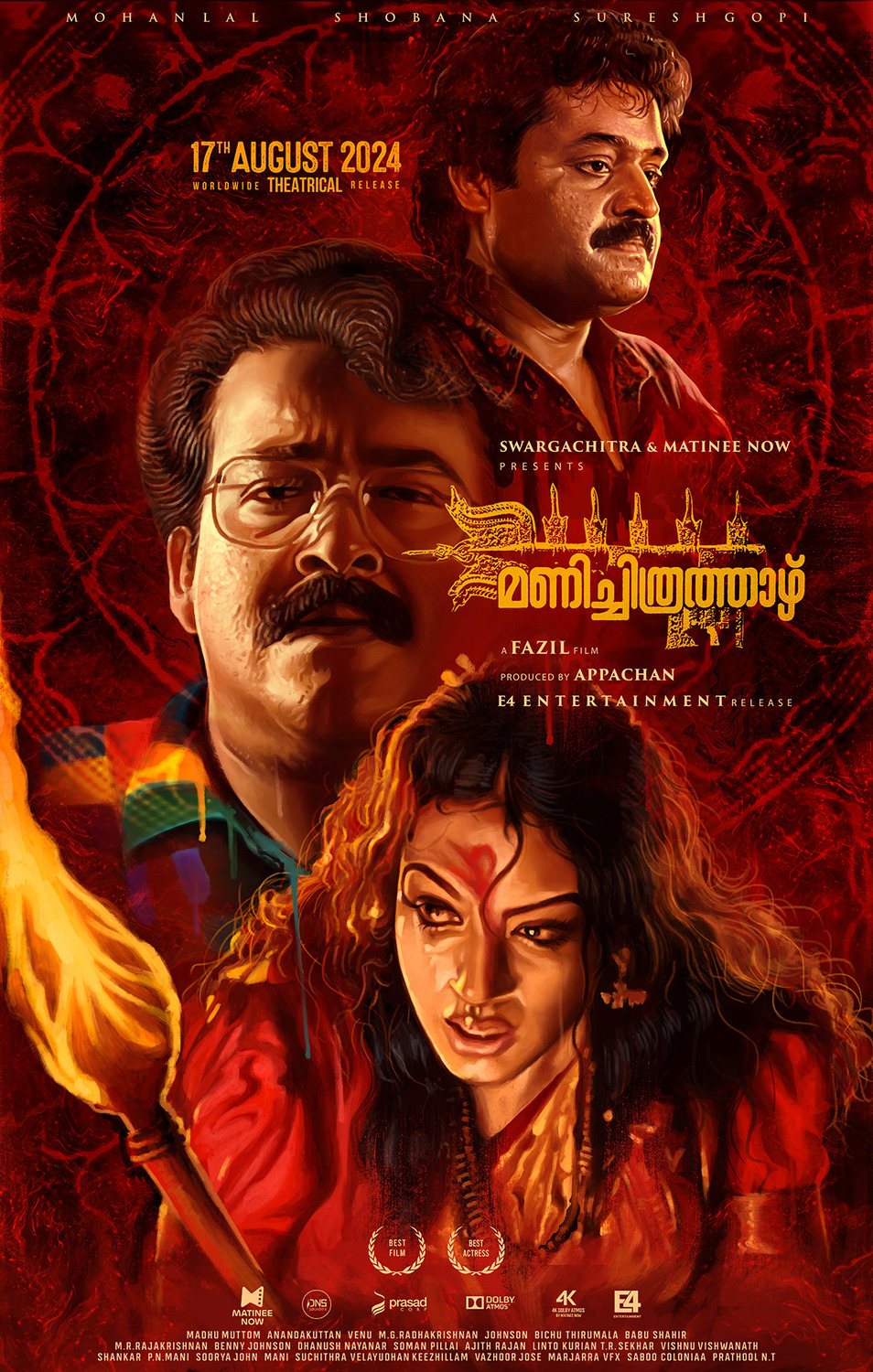 Extra Large Movie Poster Image for Manichitrathazhu (#1 of 4)