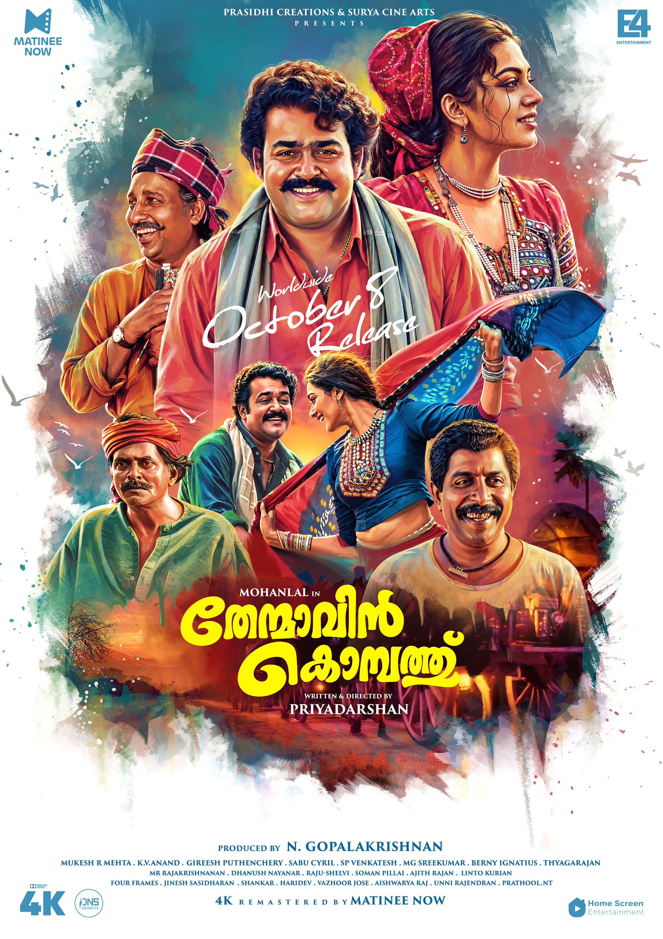 Mega Sized Movie Poster Image for Thenmavin Kombath 