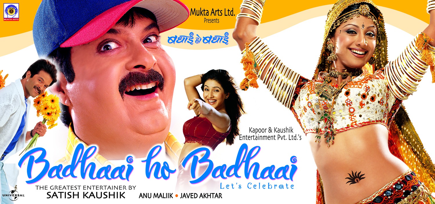 Extra Large Movie Poster Image for Badhaai Ho Badhaai (#4 of 4)