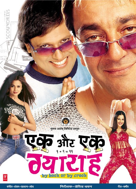 Ek Aur Ek Gyarah: By Hook or by Crook Movie Poster